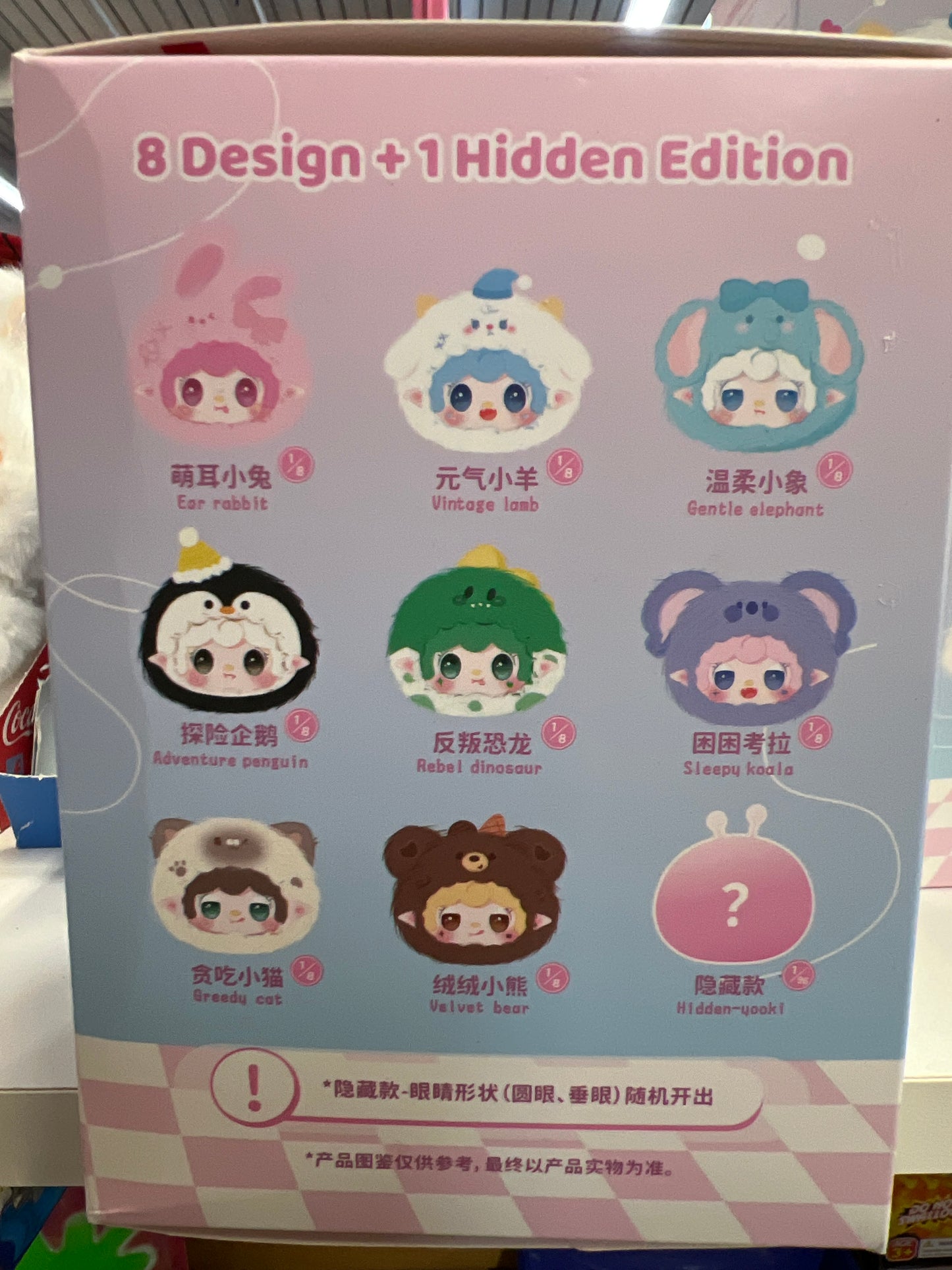 Yooki First Generation Blind Box