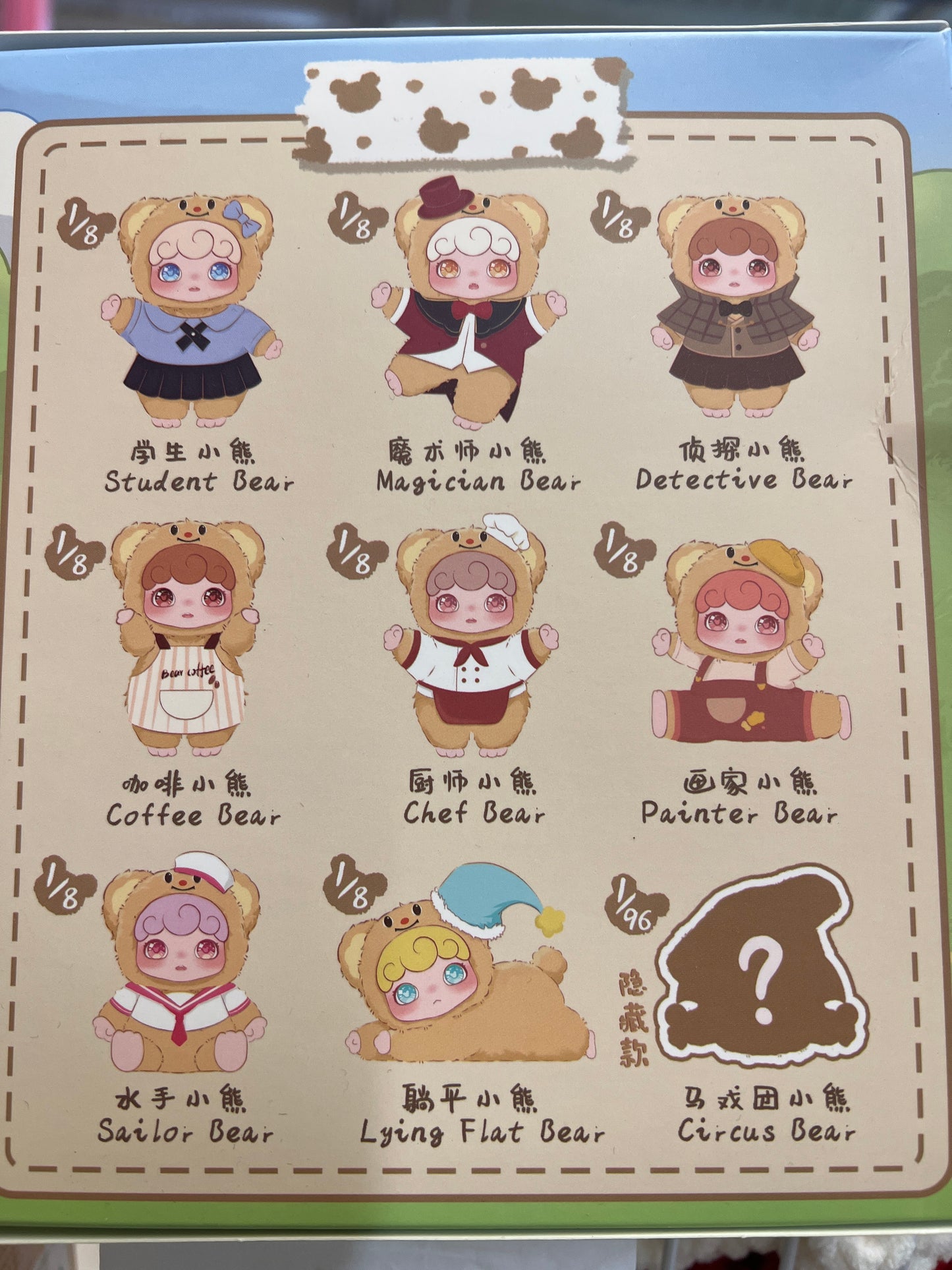Domi Daily Work Bear Blind Box