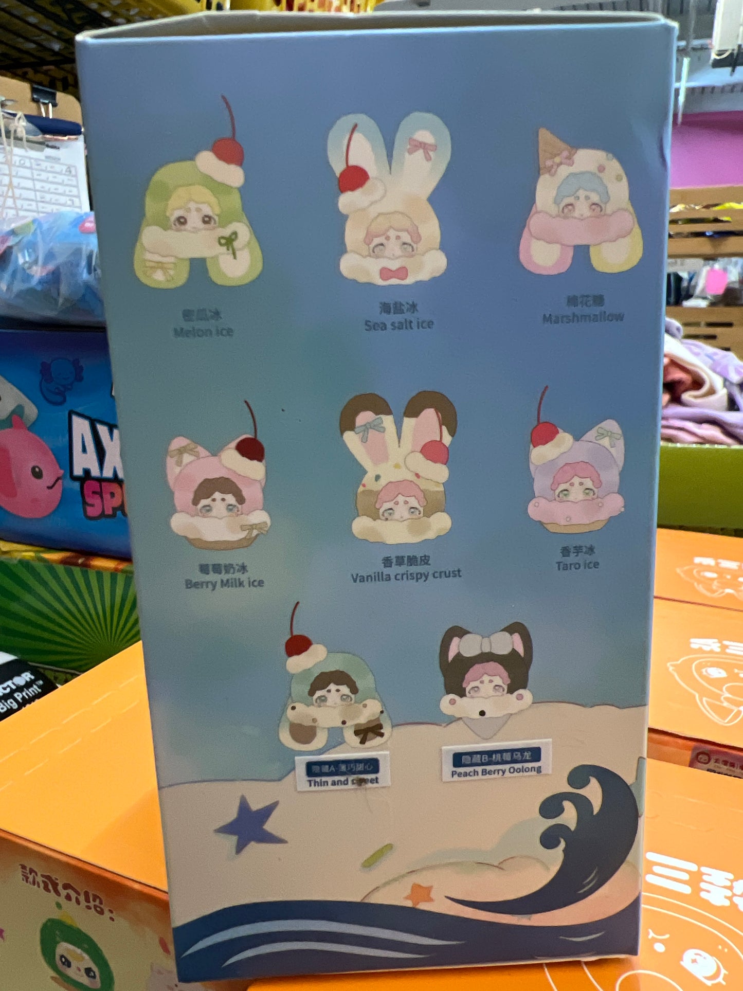 Lucky Deer Nai Ice Cream Blind Box
