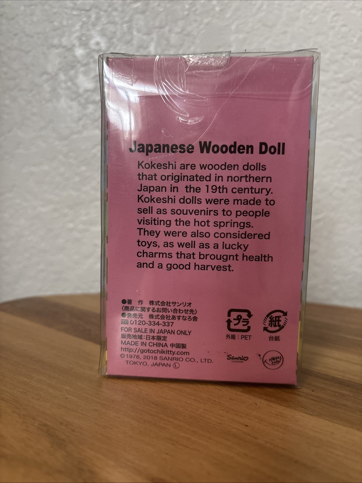 Hello Kitty 4” Wooden Kokeshi Doll Sakura Kimono Red Ribbon Sanrio 2018
