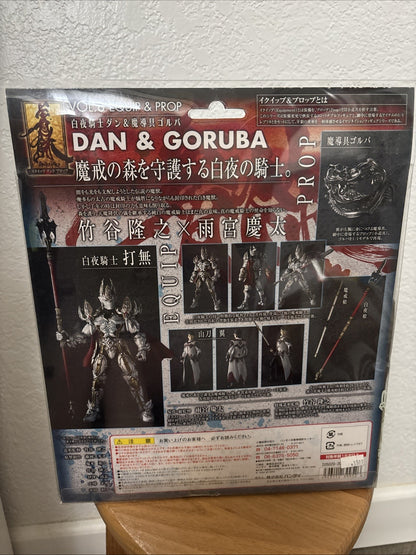 New Bandai GARO Vol 8  DAN & GORUBA Knight of the White Night From Japan