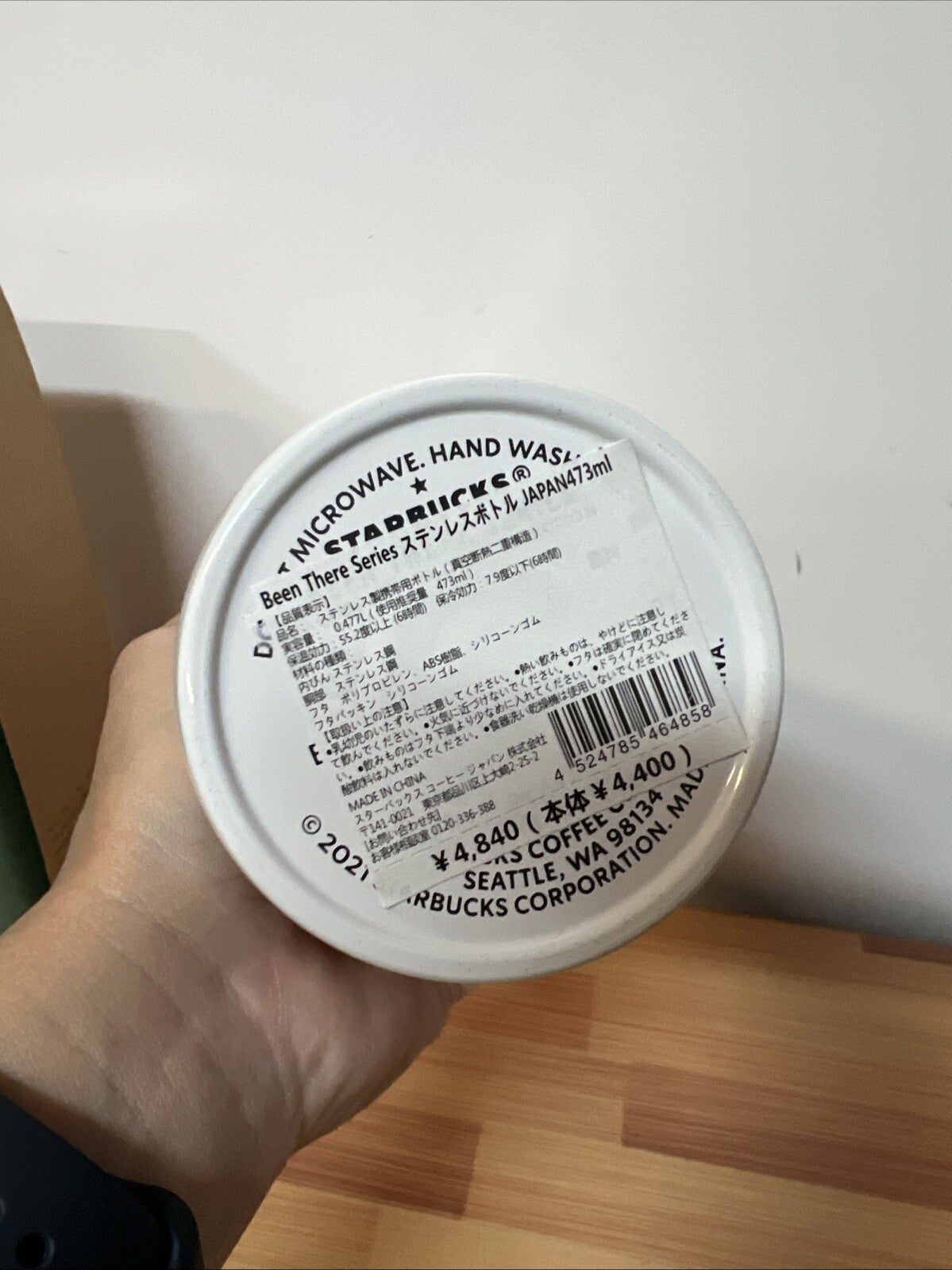 2021 Starbucks Japan "Been There Series" Stainless Bottle JAPAN 473ml NEW