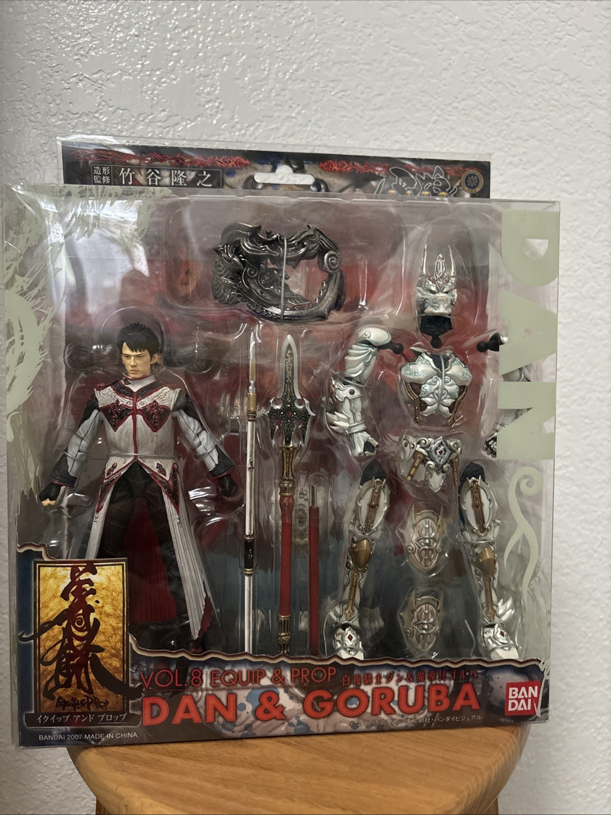 New Bandai GARO Vol 8  DAN & GORUBA Knight of the White Night From Japan