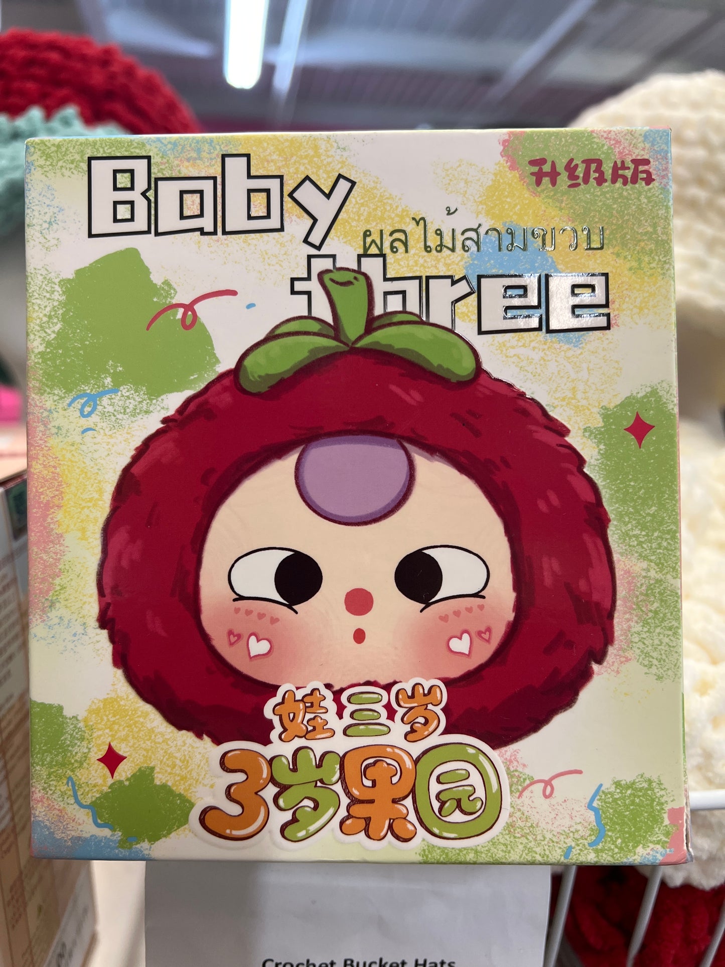 Baby Three Fruit Blind Box