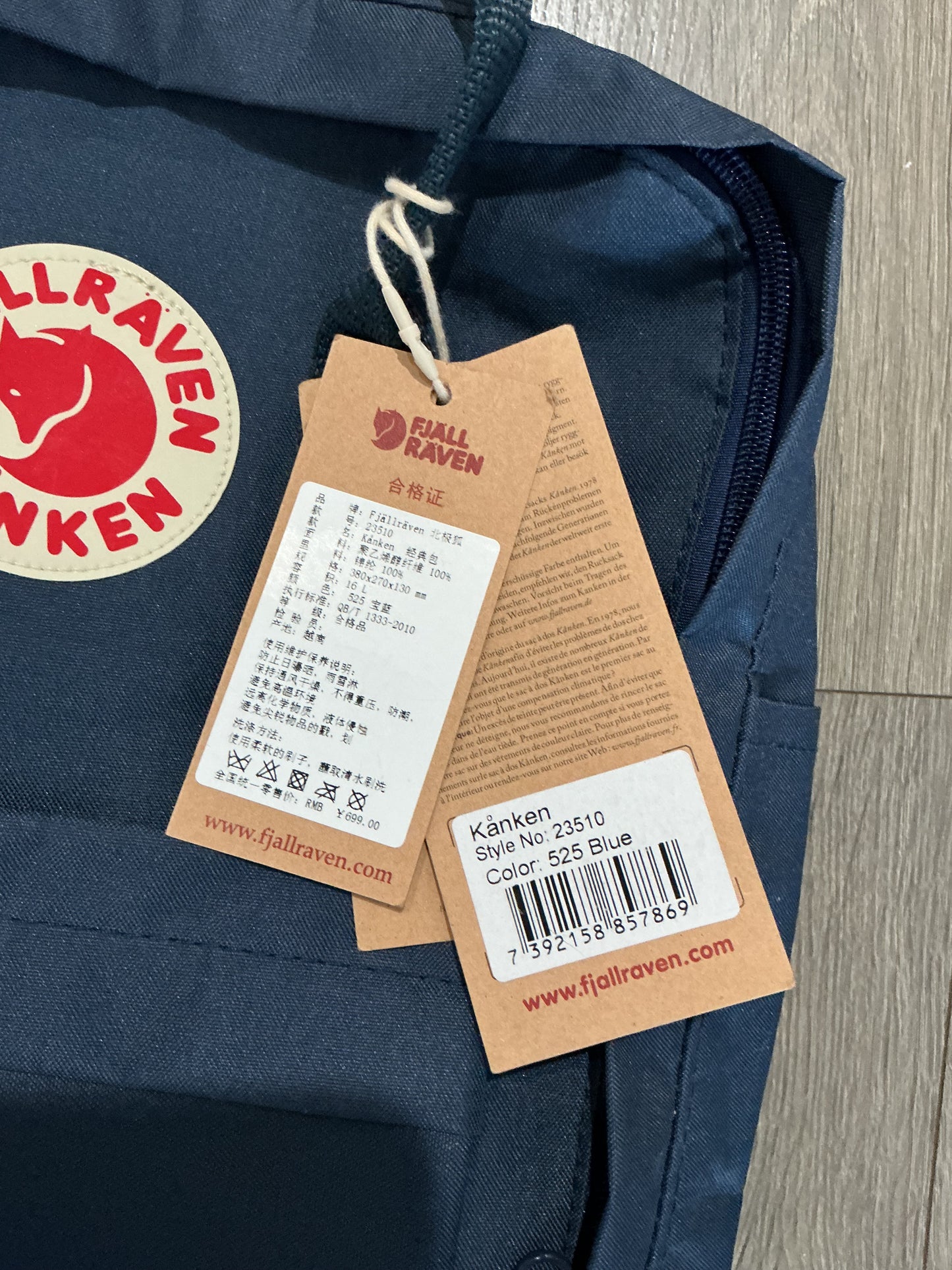 Fjallraven 15" Kånken Re-Wool Laptop Night Sky One Size