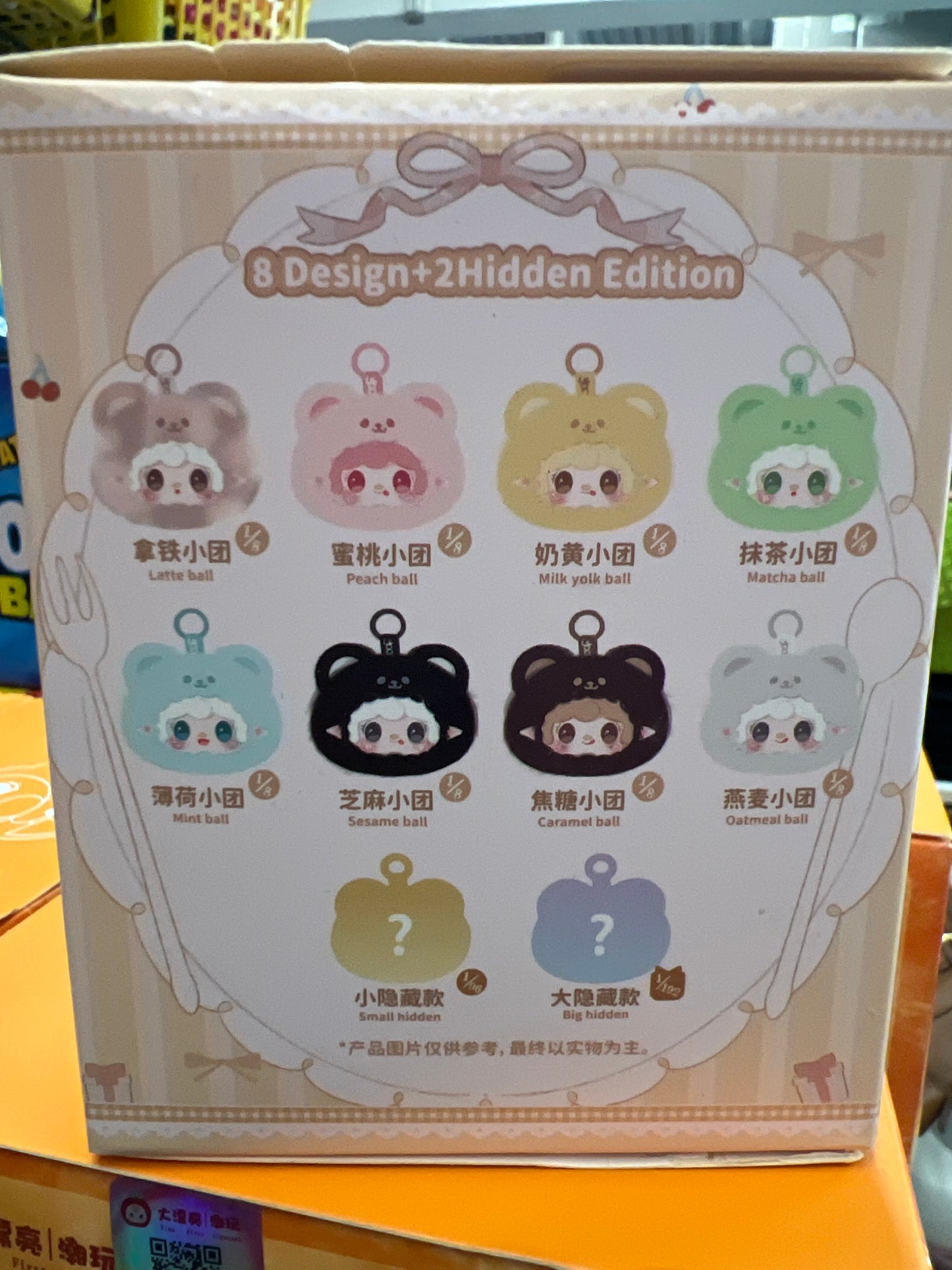 Yooki Little Bear Blind Box