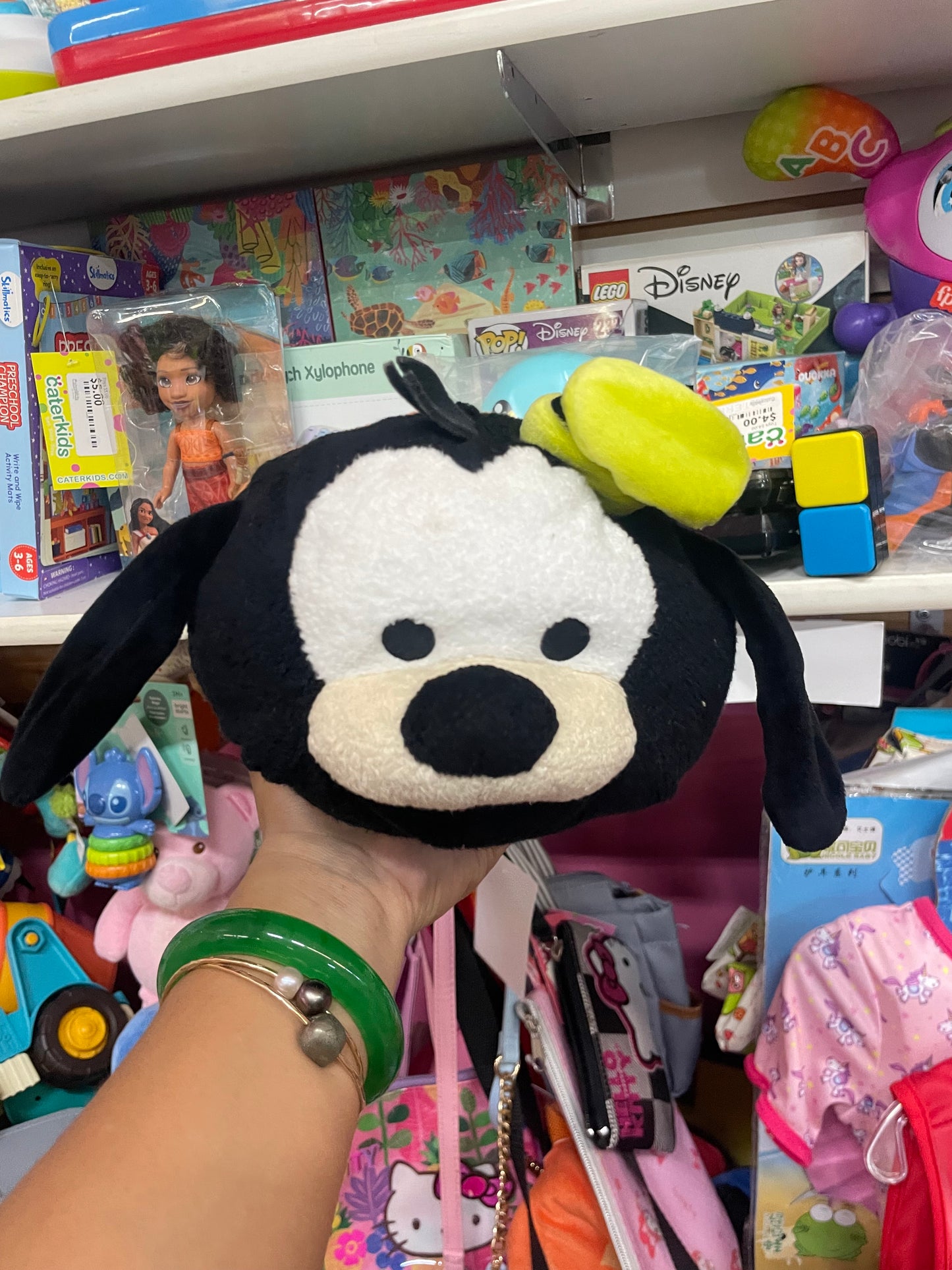 Goofy Tsum Tsum