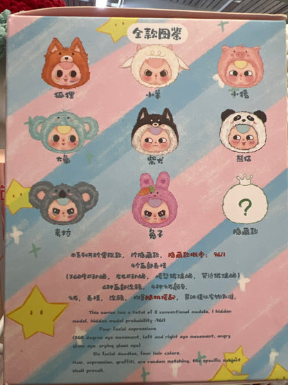 Baby Three Lucky Bag Blind Box