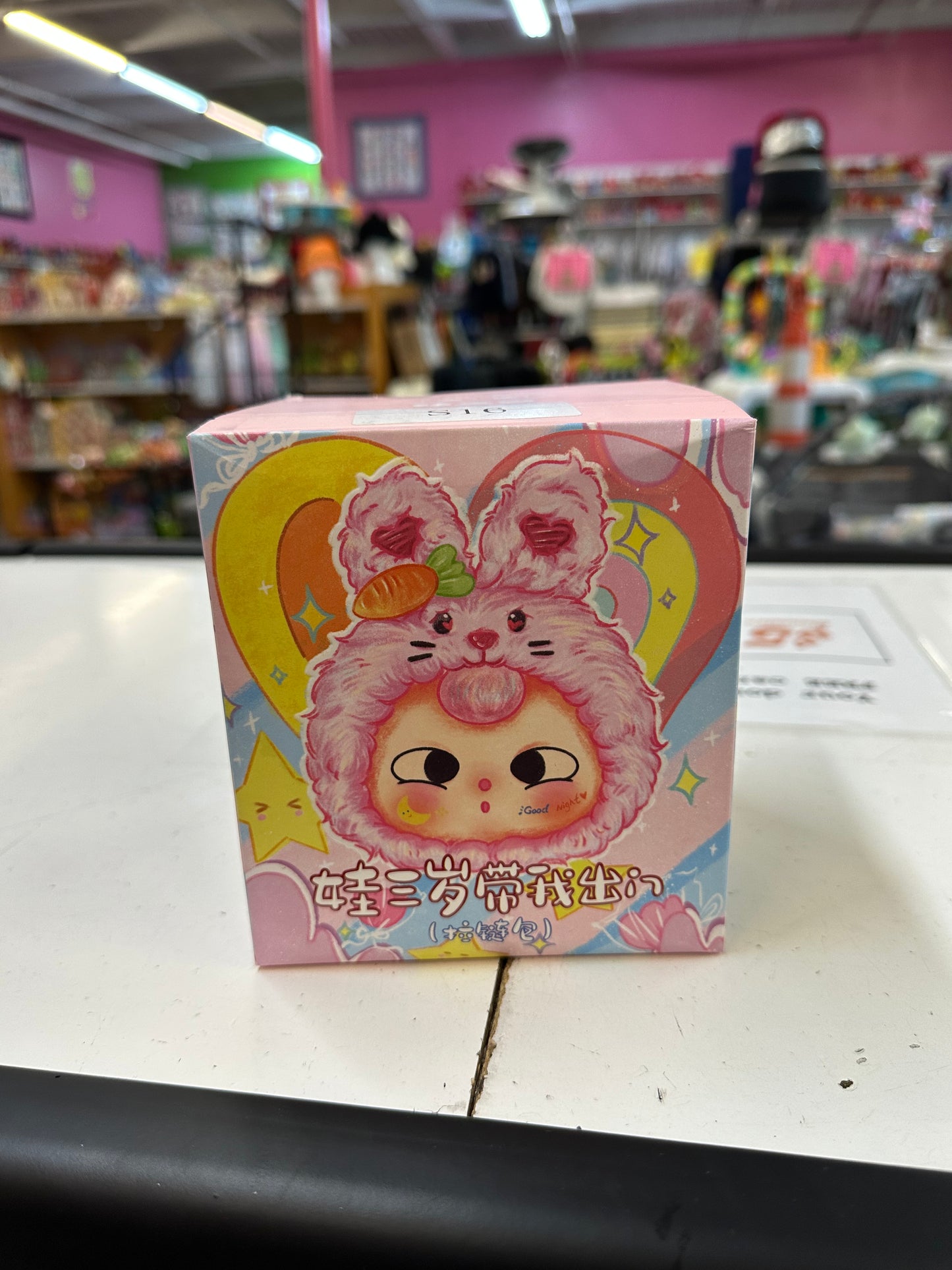 Baby Three Lucky Bag Blind Box